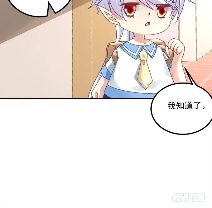 让熊孩子来得更猛烈些吧！ 第70页