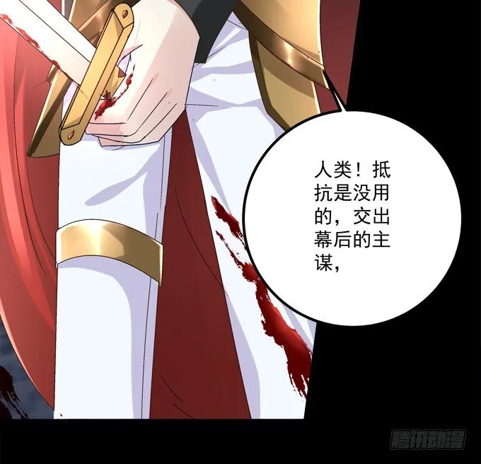 被奇怪的小正太喜欢了怎么办？ 第10页