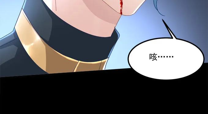 被奇怪的小正太喜欢了怎么办？ 第15页