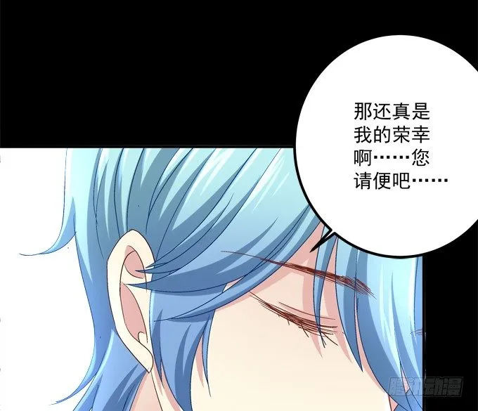 被奇怪的小正太喜欢了怎么办？ 第22页