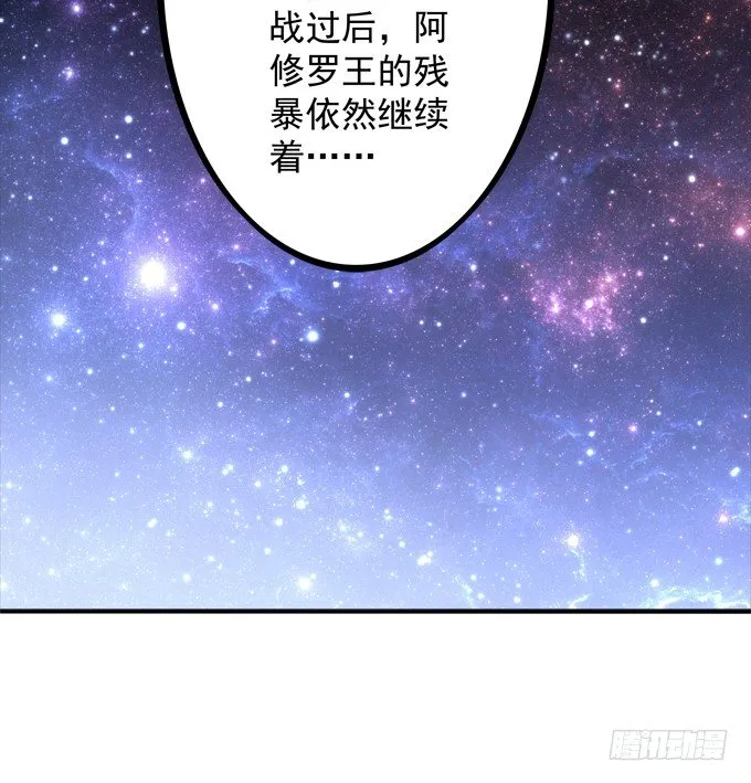 被奇怪的小正太喜欢了怎么办？ 第25页