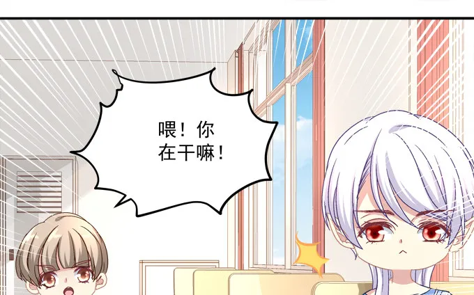 被奇怪的小正太喜欢了怎么办？ 第43页
