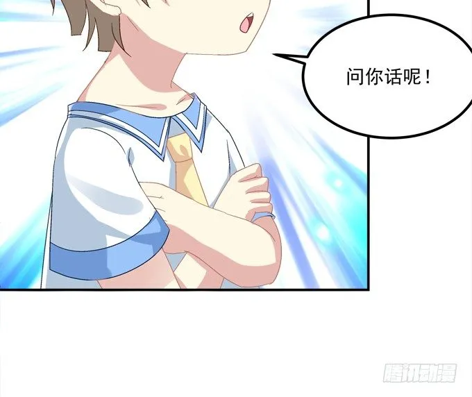 被奇怪的小正太喜欢了怎么办？ 第46页