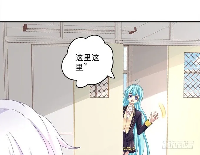 被奇怪的小正太喜欢了怎么办？ 第59页