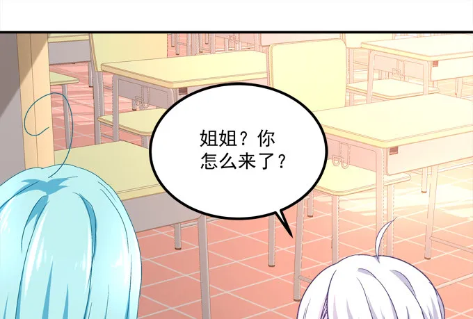 被奇怪的小正太喜欢了怎么办？ 第61页
