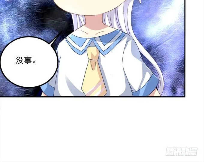 被奇怪的小正太喜欢了怎么办？ 第74页