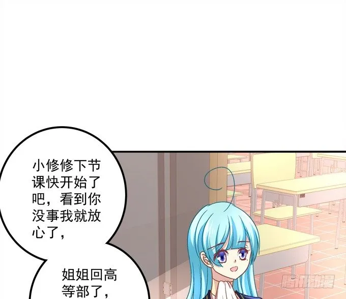 记忆中父亲 第4页