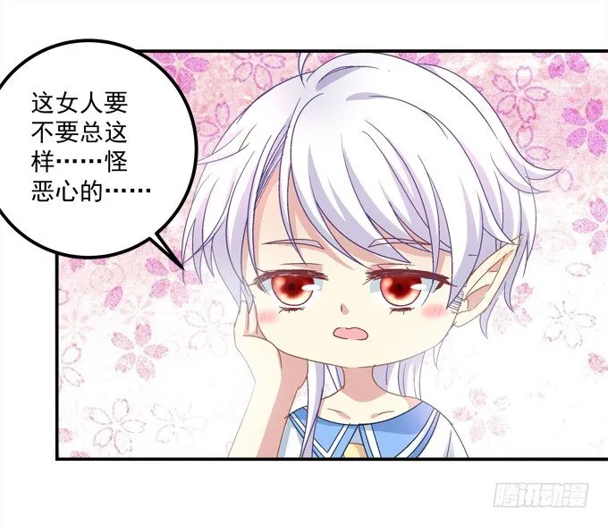 记忆中父亲 第10页