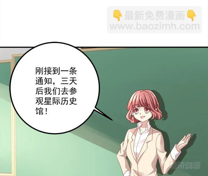 记忆中父亲 第13页