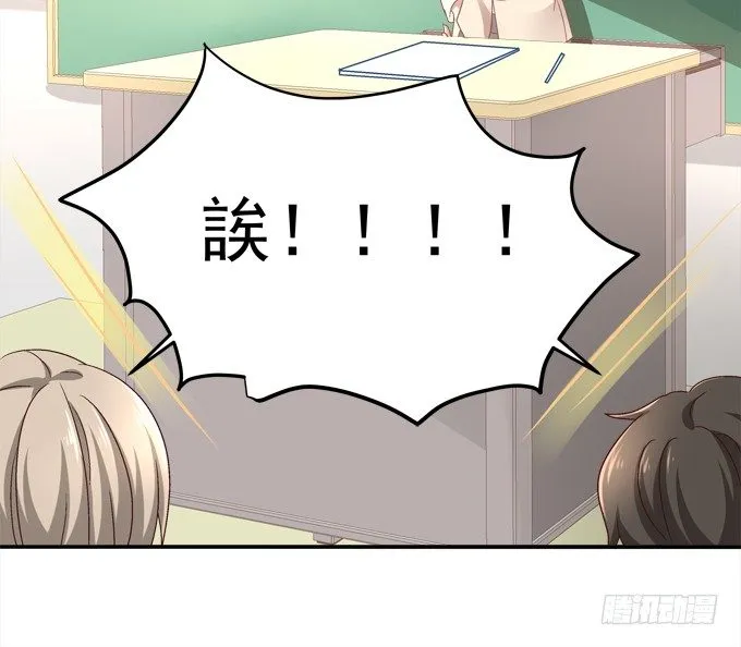 记忆中父亲 第14页