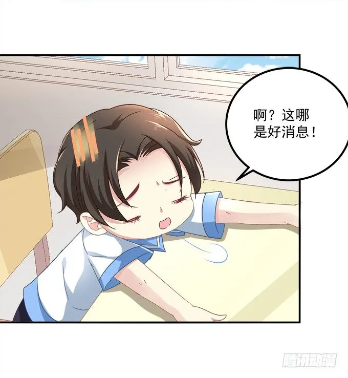 记忆中父亲 第15页