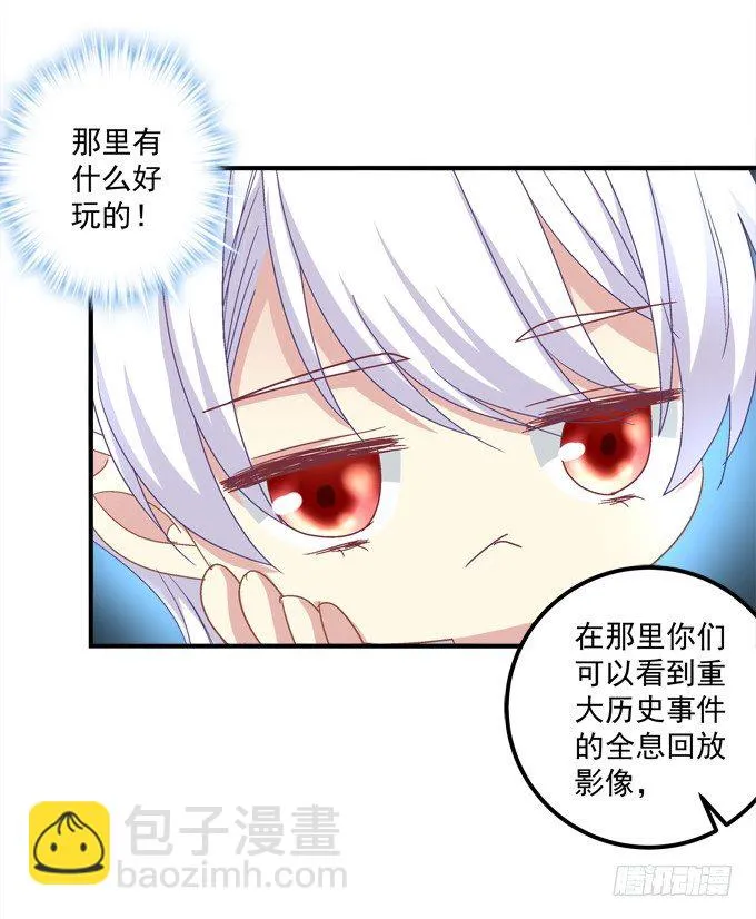 记忆中父亲 第18页