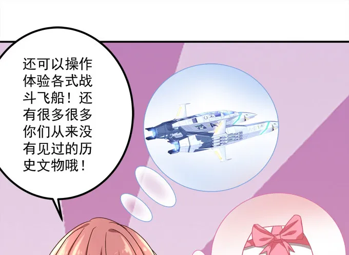 记忆中父亲 第19页