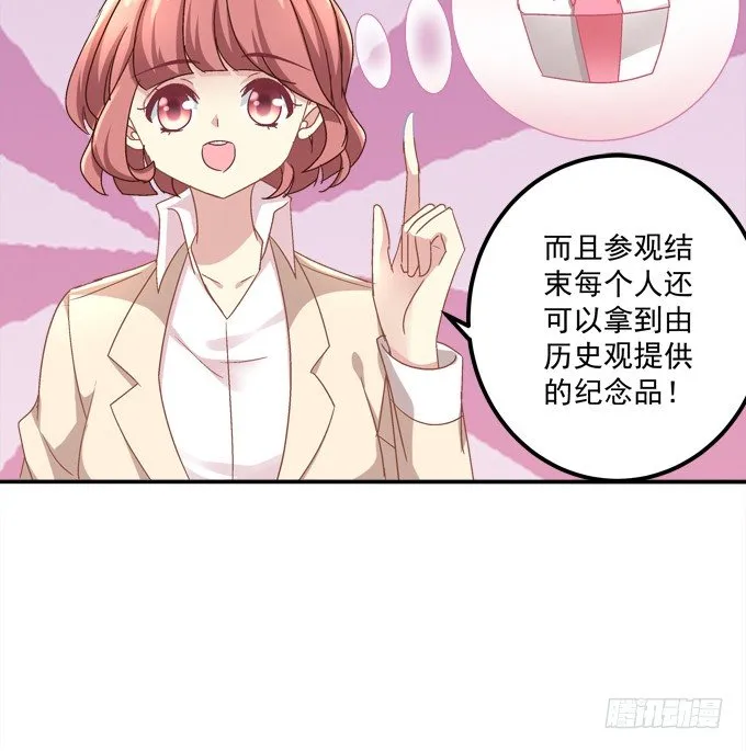 记忆中父亲 第20页