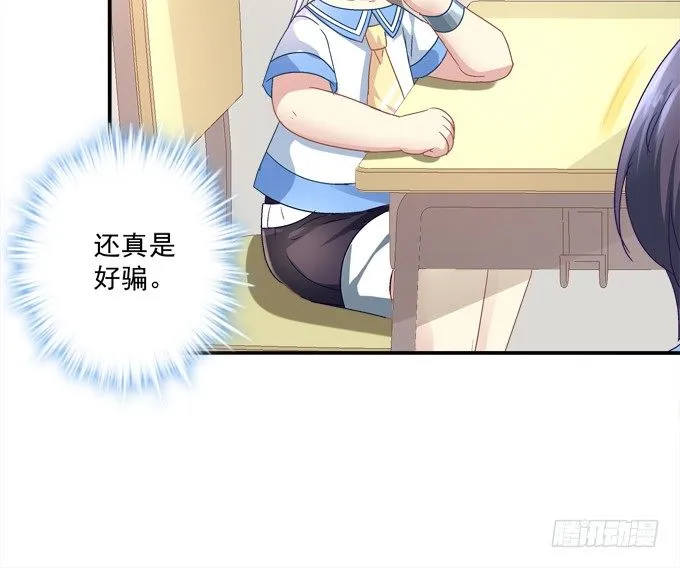 记忆中父亲 第23页