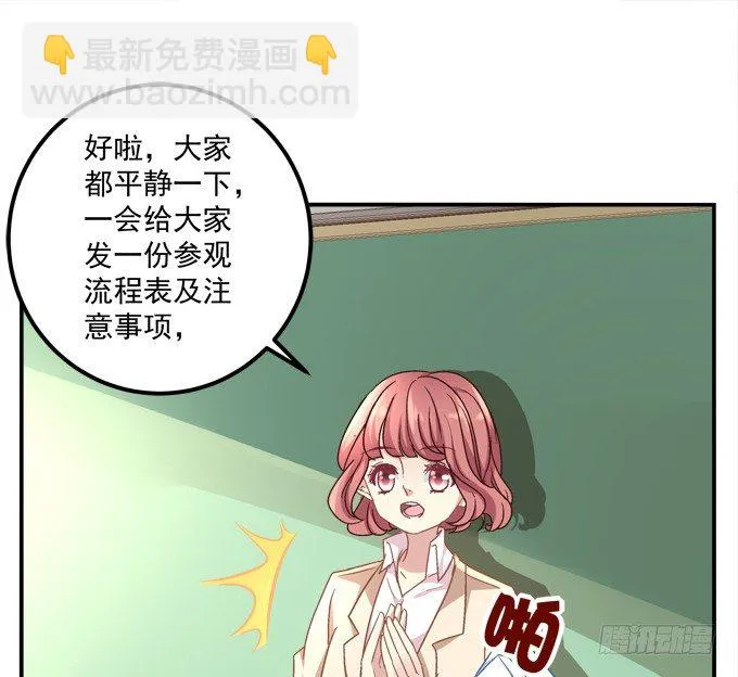 记忆中父亲 第24页