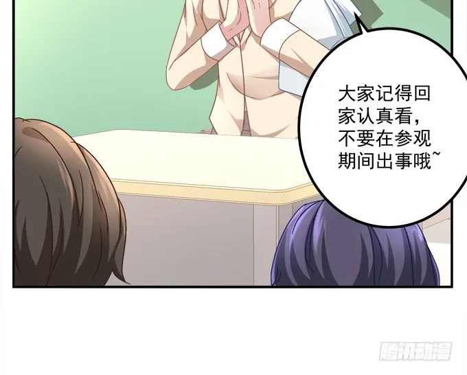 记忆中父亲 第25页