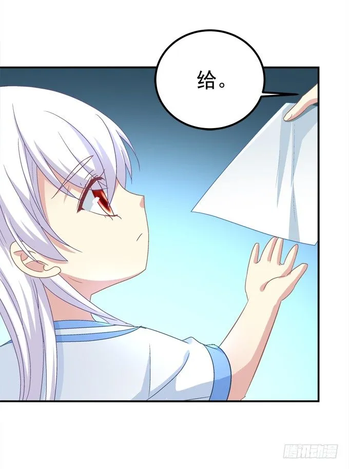 记忆中父亲 第26页