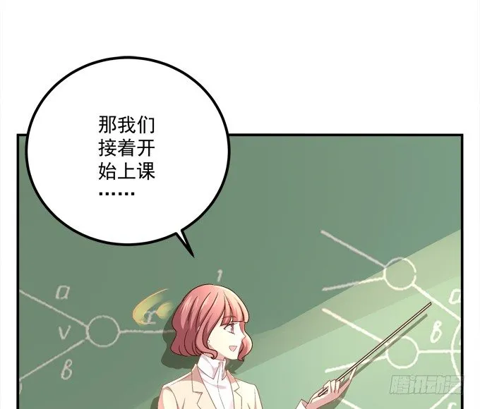 记忆中父亲 第29页