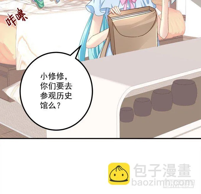 记忆中父亲 第33页