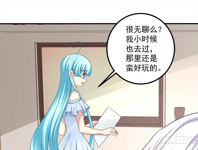记忆中父亲 第35页