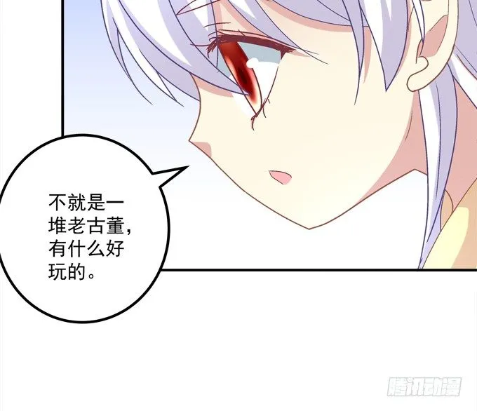 记忆中父亲 第38页