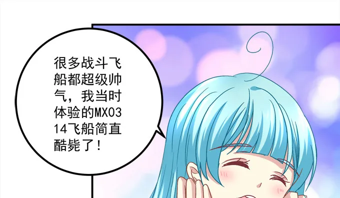 记忆中父亲 第39页