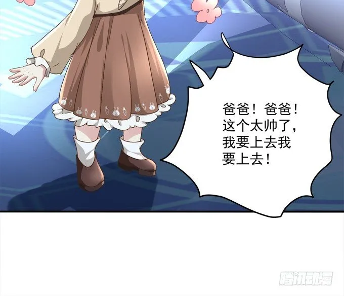 记忆中父亲 第44页