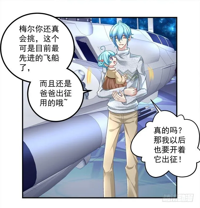 记忆中父亲 第45页
