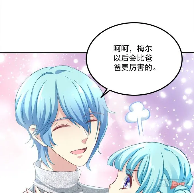 记忆中父亲 第46页
