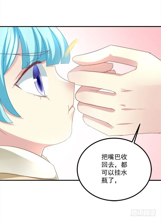 记忆中父亲 第48页