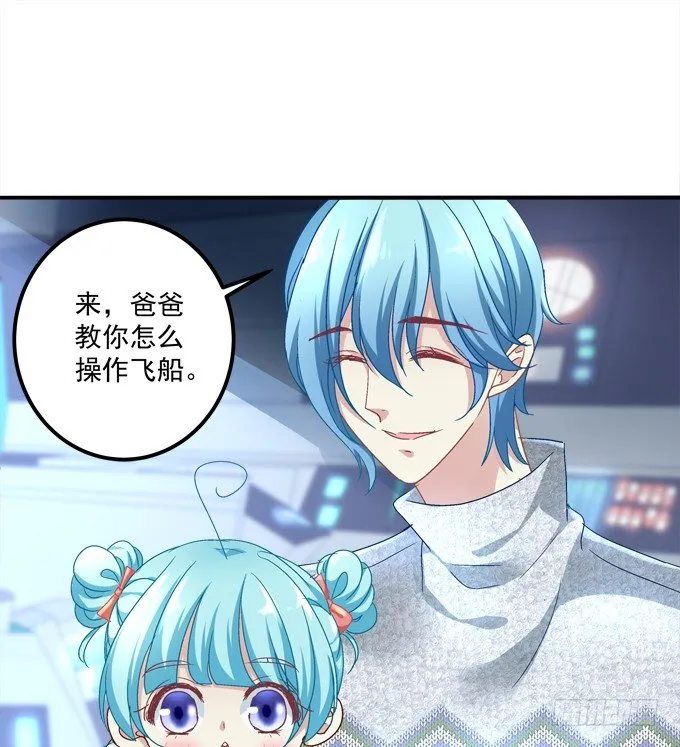 记忆中父亲 第49页