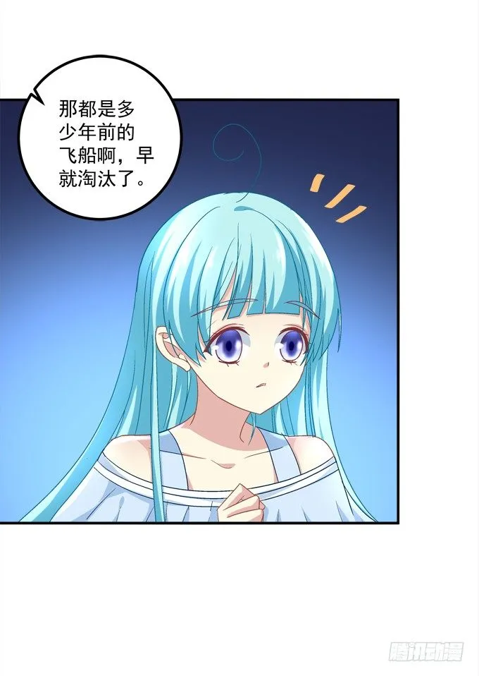 记忆中父亲 第51页