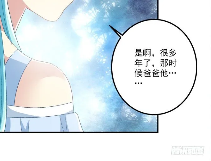 记忆中父亲 第53页