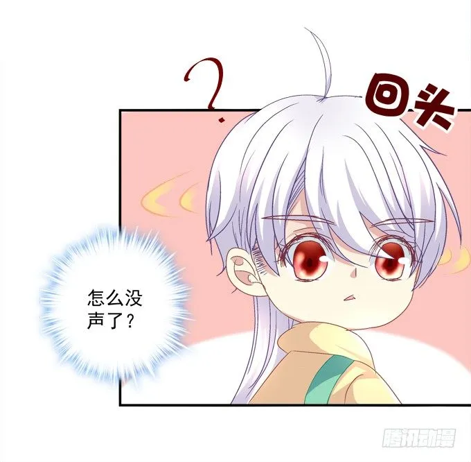 记忆中父亲 第54页