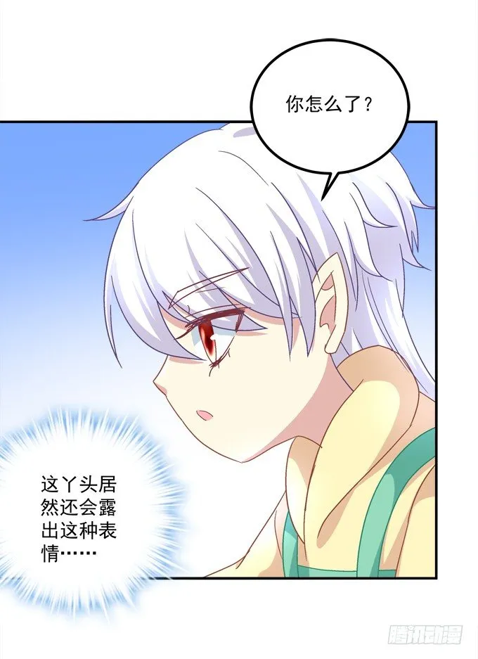 记忆中父亲 第58页