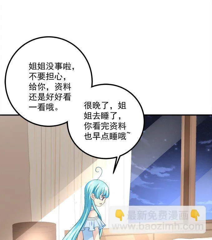记忆中父亲 第60页