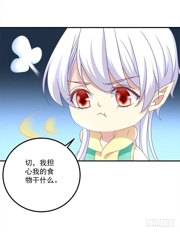 记忆中父亲 第64页