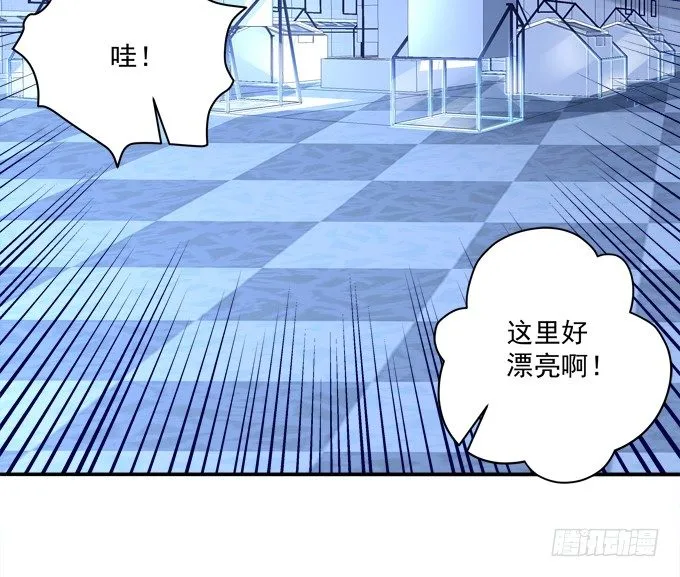 你是我今生的至爱 第5页