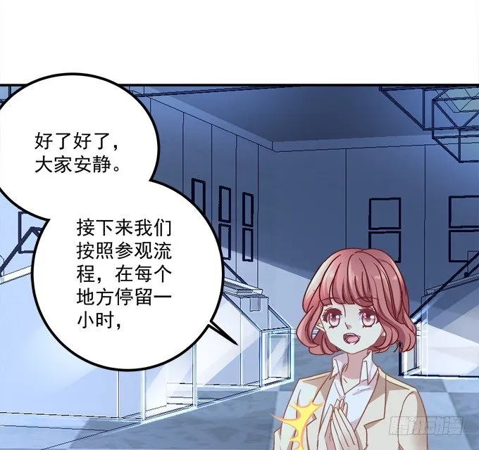 你是我今生的至爱 第6页