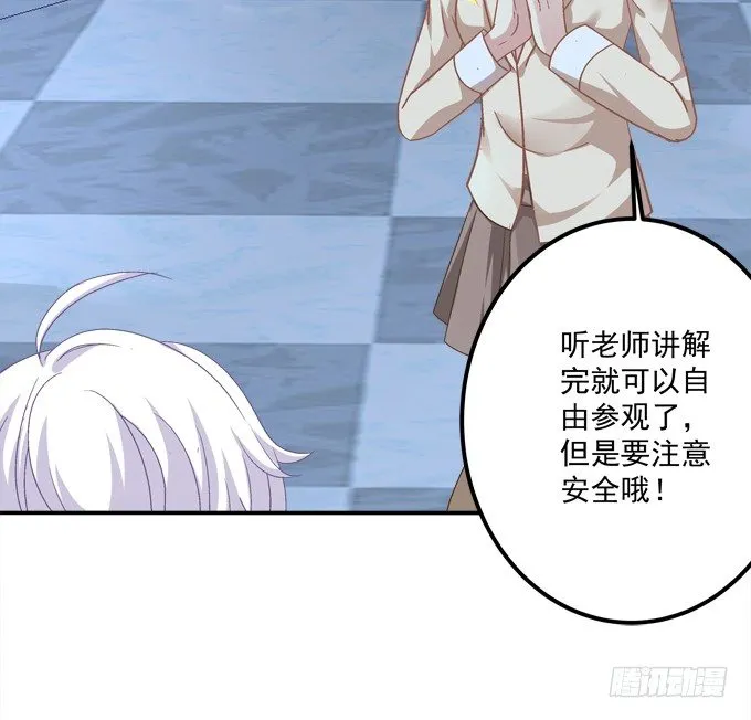 你是我今生的至爱 第7页