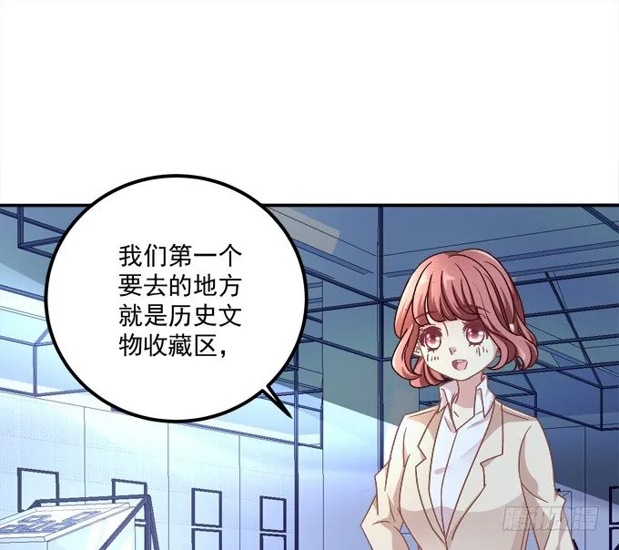 你是我今生的至爱 第9页