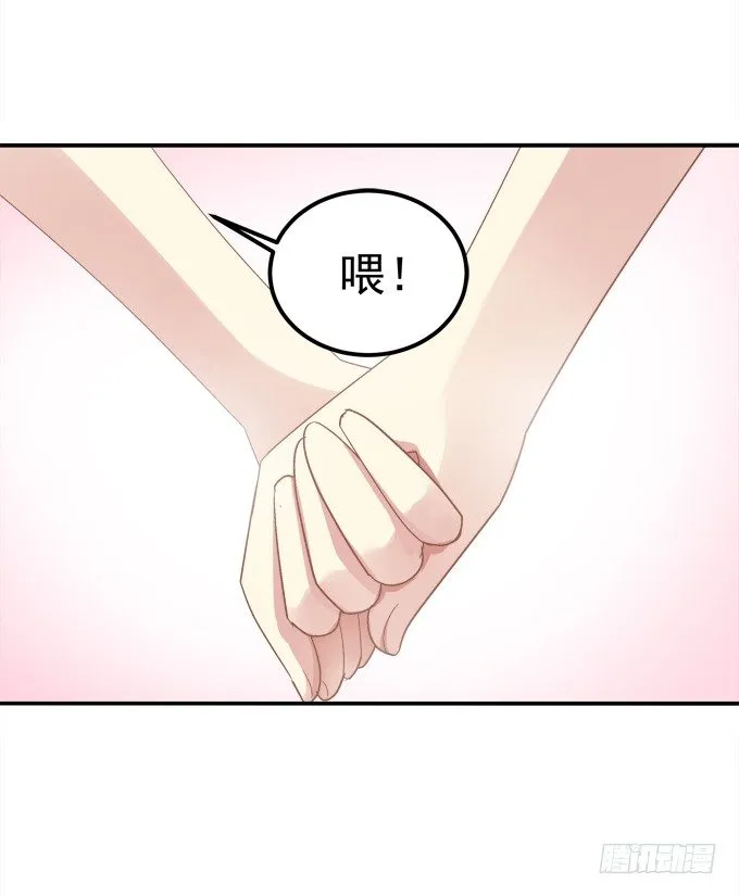 你是我今生的至爱 第11页