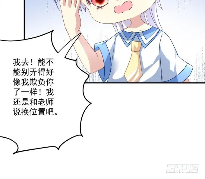 你是我今生的至爱 第15页