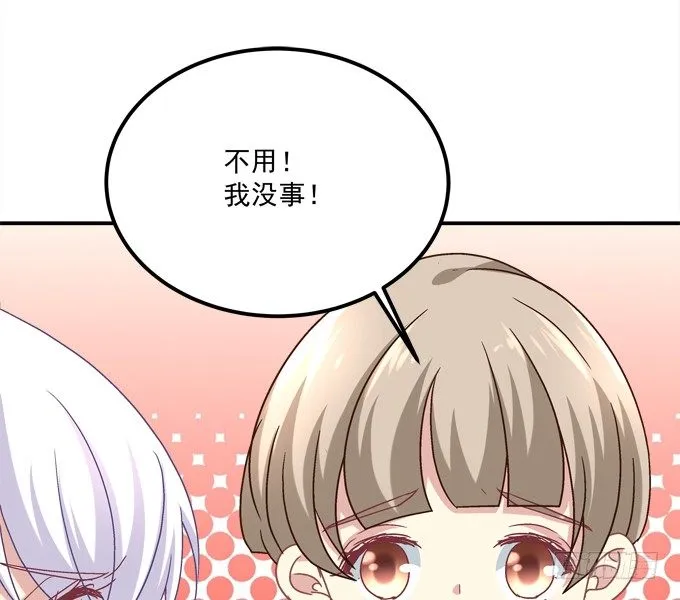 你是我今生的至爱 第16页