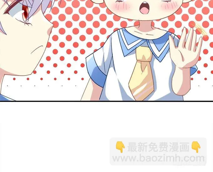 你是我今生的至爱 第17页