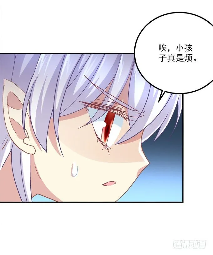 你是我今生的至爱 第18页