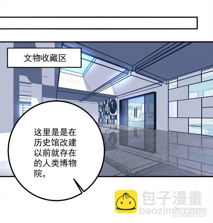 你是我今生的至爱 第19页