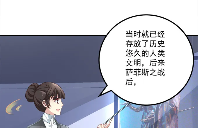你是我今生的至爱 第20页