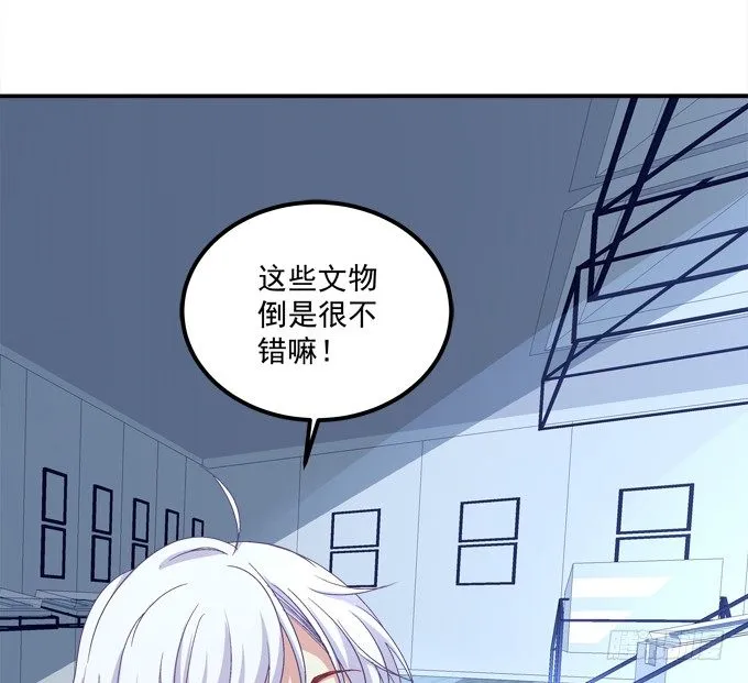 你是我今生的至爱 第27页